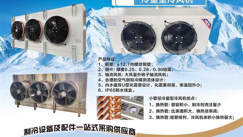 商用空气源热泵定制方案：如何根据实际需求精准选型